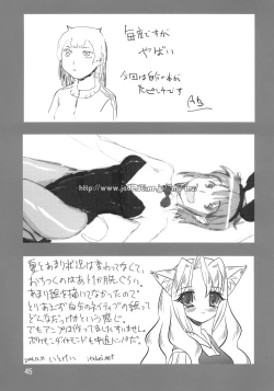 Page 44 of Sekai Ukiuki Zukan 2006Uki' in the World 2006