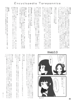 Page 5 of Sekai Ukiuki Zukan 2006Uki' in the World 2006