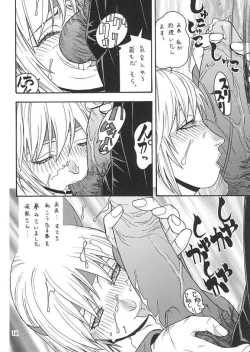 Page 21 of FIGHTERS GIGA COMICS FGC ROUND 3