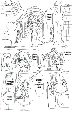 Page 13 of Dragon Shrine