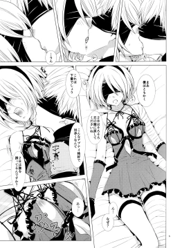 Page 4 of Nushi aru hana