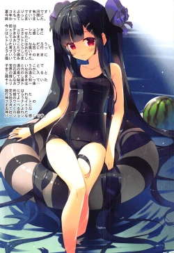 Page 15 of Secret Garden IV