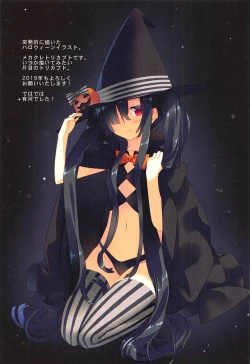 Page 16 of Secret Garden IV