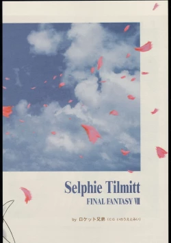 Page 3 of MA MI MU ME MO