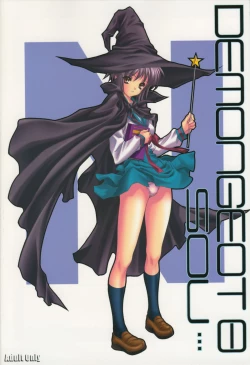 Page 2 of Demongeot 8 Sou...