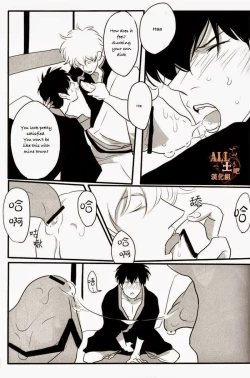 Page 16 of Otoshimon