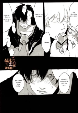 Page 24 of Otoshimon