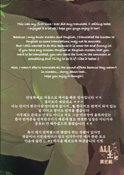 Page 41 of Otoshimon