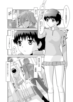 Page 42 of Kongou Inka