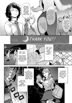 Page 151 of Nurete Torokete Majiwarite Ch. 1-8