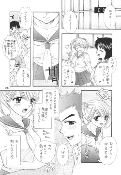 Page 12 of The Great Escape