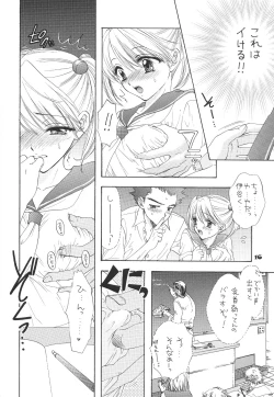 Page 15 of The Great Escape