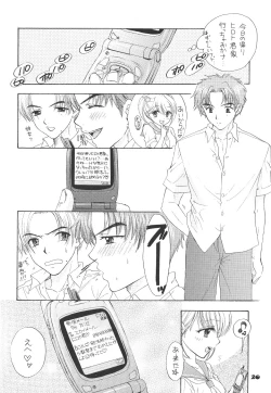 Page 19 of The Great Escape