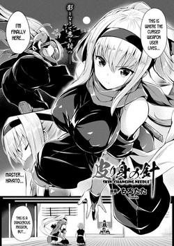 Download Kawarimi no Hari | Skin-Changing Needle