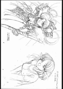 Page 70 of Shounen Yuuichirou Vol. 1.2 Kiseki no Gattai Gou