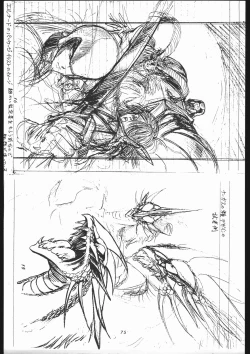 Page 74 of Shounen Yuuichirou Vol. 1.2 Kiseki no Gattai Gou