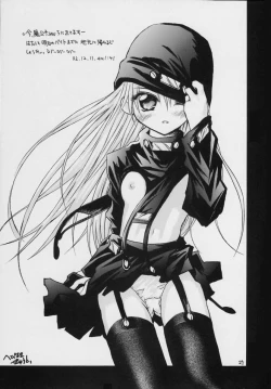 Page 28 of ValhallaFuyu no Arashi