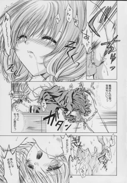 Page 34 of ValhallaFuyu no Arashi