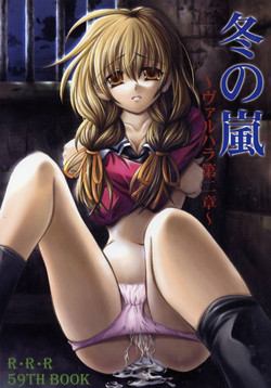 Download ValhallaFuyu no Arashi