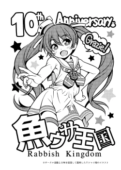 Page 4 of Ciao Ciao Buon Appetito