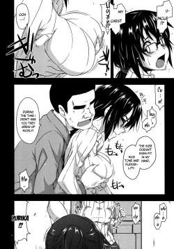 Page 16 of Rouka 2+3