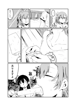 Page 26 of HonokaUmi Summary