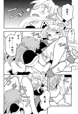 Page 11 of BANBAN ANGEL