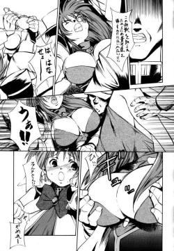 Page 20 of BANBAN ANGEL