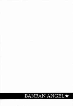 Page 30 of BANBAN ANGEL