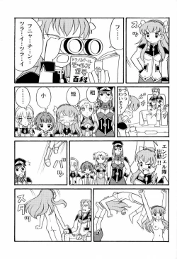 Page 33 of BANBAN ANGEL