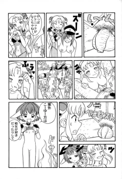 Page 35 of BANBAN ANGEL