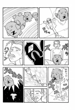 Page 38 of BANBAN ANGEL