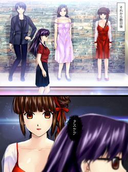 Download Utsukushisa no Daishou Kouhen