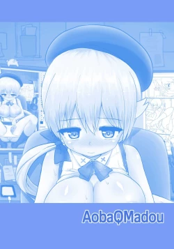 Page 32 of Futaman! 2| Futaman! Ch.2: Midnight Futanari Girl