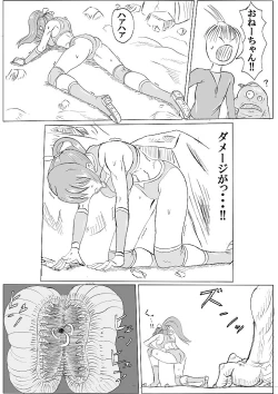 Page 30 of Arena x Caterpy