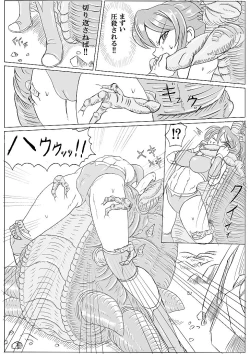 Page 34 of Arena x Caterpy