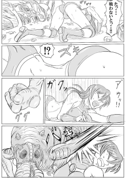 Page 44 of Arena x Caterpy