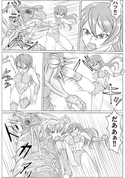 Page 52 of Arena x Caterpy