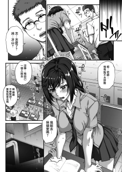 Page 2 of Jun x Jou Renka3