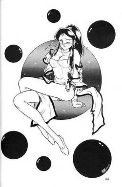 Page 18 of Ginrei Hon