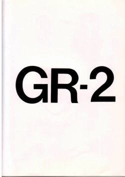 Page 29 of Ginreibon 2