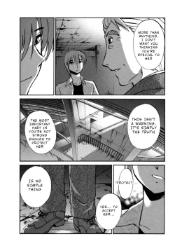 Page 81 of Monokage no Irisu Volume 3 Ch. 19-24