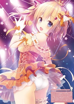 Page 27 of 月刊めろメロ2015年8月号