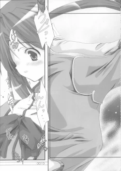 Page 12 of Bound to Break