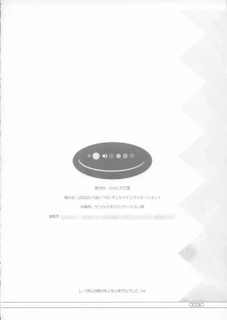 Page 29 of Bound to Break