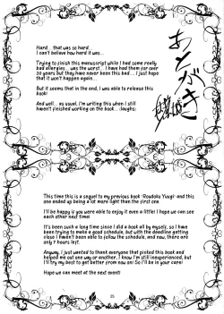 Page 24 of Roudoku Yuugi Ni