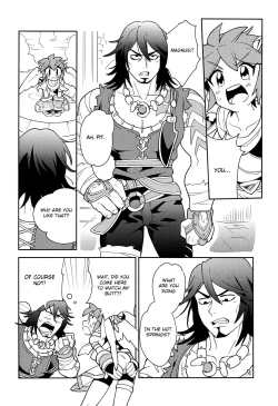 Page 15 of Shinyakuseisho