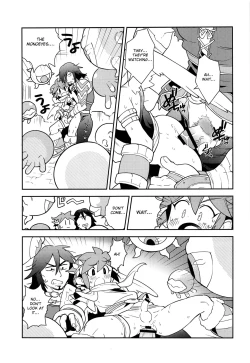 Page 24 of Shinyakuseisho