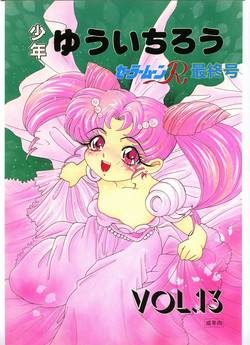 Download Shounen Yuuichirou Vol. 13