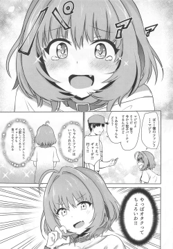 Page 4 of Tojikome Ai